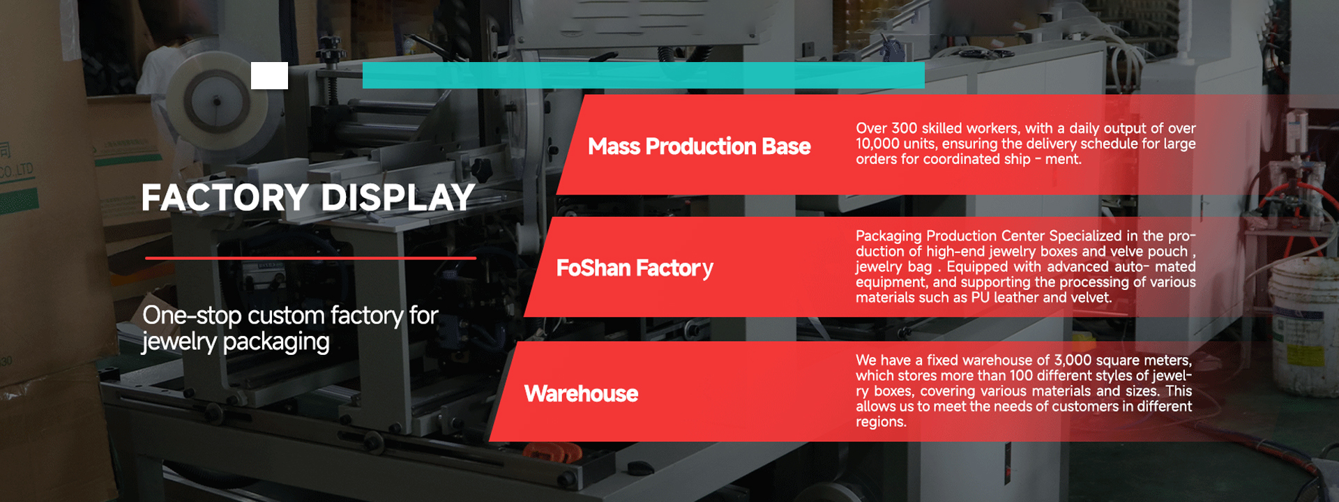 品質 宝石箱 梱包 工場