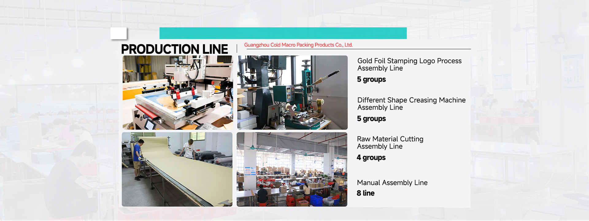 品質 宝石箱 梱包 工場